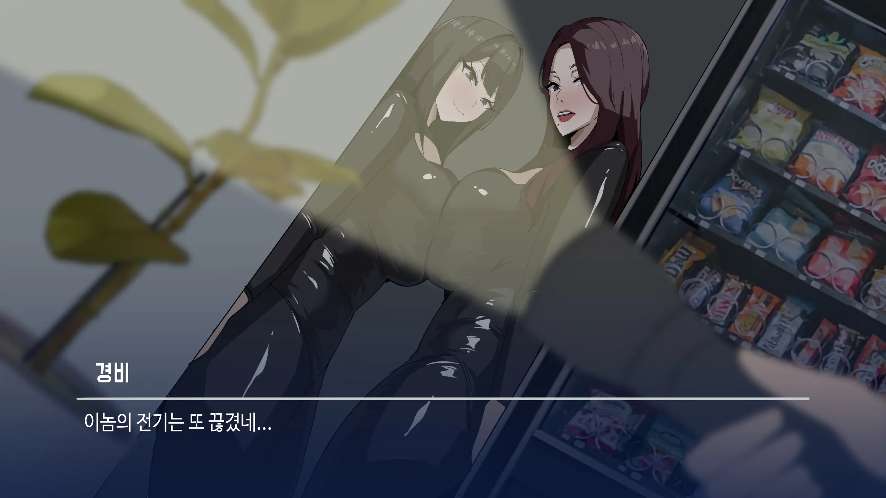 대딸출 Ep.1 스파이의 임무